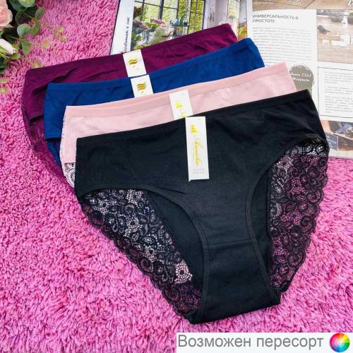 Трусы женские (4 шт.) арт. 1243393 Трусы женские (4 шт.) арт. 1243393