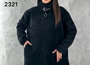   (one size) 52-60 . 1538657,  - 