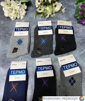 Носки мужские махровые р. 41-47 (6 пар) арт. 1540368