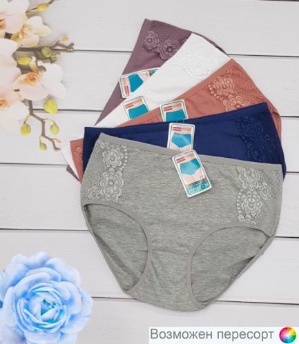 Трусы женские (5 шт.) арт. 1242269 Трусы женские (5 шт.) арт. 1242269