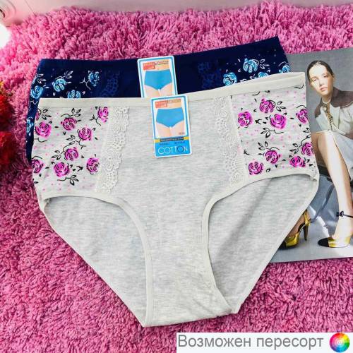 Трусы женские (2 шт.) арт. 1242671 Трусы женские (2 шт.) арт. 1242671