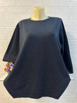 Кофта женская арт. 1567699